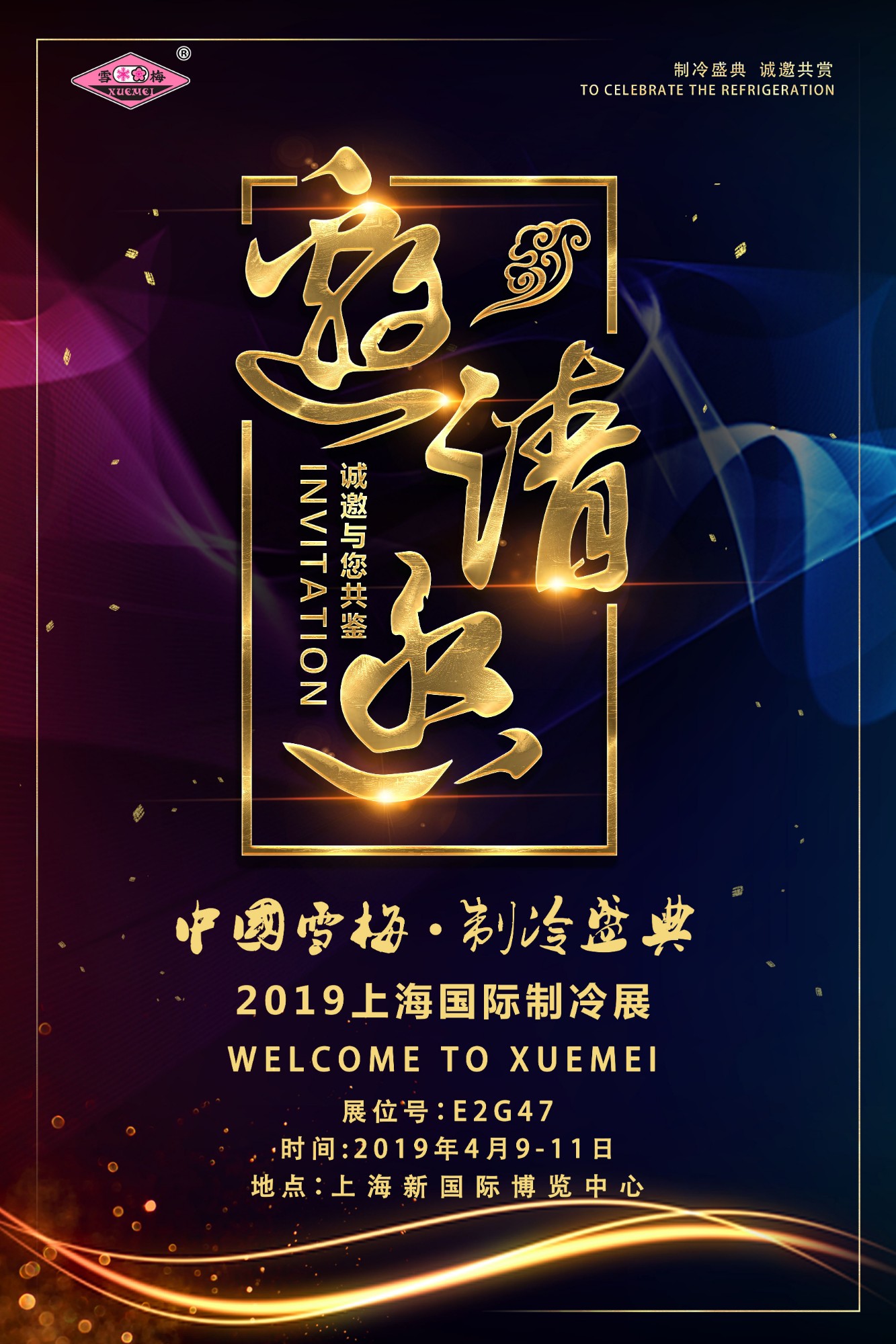 江蘇草莓视频在线製冷設備有（yǒu）限公（gōng）司