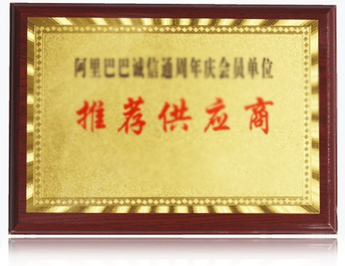榮譽（yù）資質